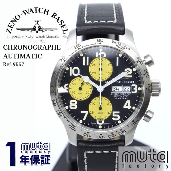 ゼノウォッチ クロノ デッドストック Ref.9557 パイロットウォッチ 自動巻き 1年保証 VAL.7750 デイデイト メンズ腕時計 純正箱付き ZENO-WATCH BASEL 25-M-580