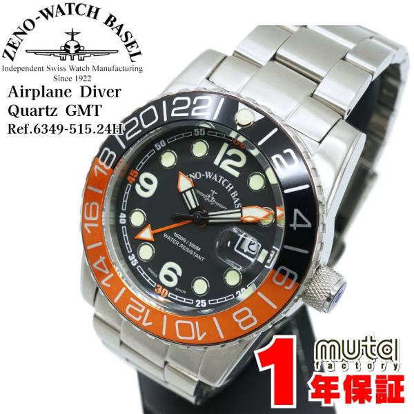 ZENO-WATCH BASEL ゼノウォッチ 6349Q-OR-M(OR×BK) パイロットウォッチ クォーツ デッドストック メンズ腕時計 25-M-623