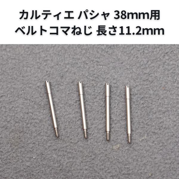 muta-factory_25-m-734