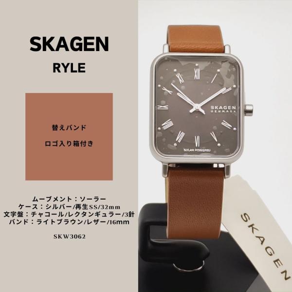 SKAGEN スカーゲン レディース 腕時計 ソーラー時計 チャコール