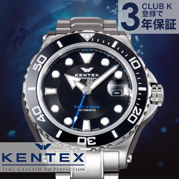 KENTEX（ファッション） ケンテックス KENTEX 腕時計 自動巻き