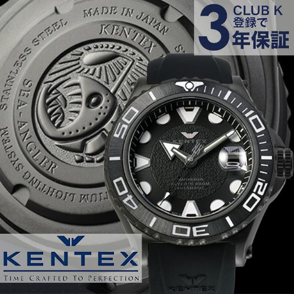 KENTEX（ファッション） ケンテックス KENTEX 腕時計 自動巻き