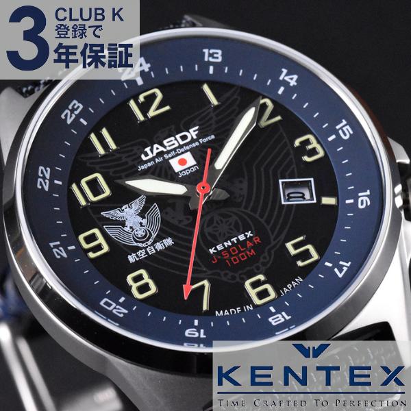 KENTEX（ケンテックス） ソーラー腕時計 JSDFソーラースタンダード 