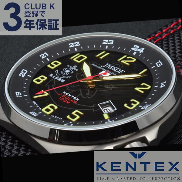 KENTEX（ケンテックス） ソーラー腕時計 JSDFソーラースタンダード 
