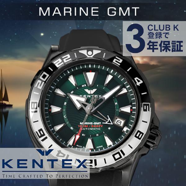 KENTEX（ケンテックス） 腕時計 自動巻き マリンGMT ブラックPVD