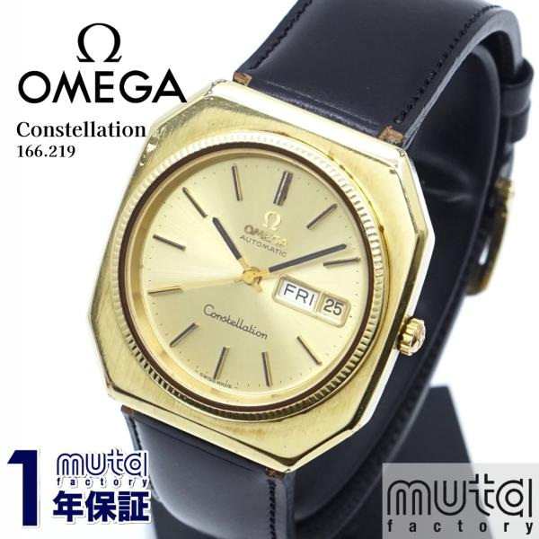 Constellation（OMEGA） オメガ コンステレーション Ref.166.219 自動