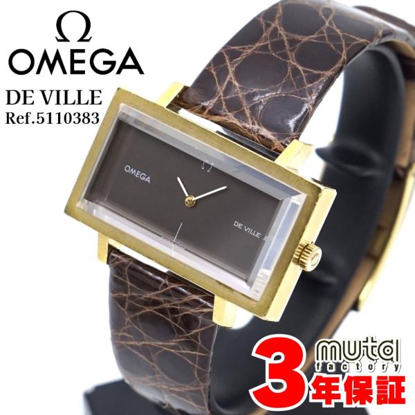 M*c様 【値下げ】OMEGA DE VILLE デ・ヴィル メンズ 腕時計 稼 muta-factory_w0261
