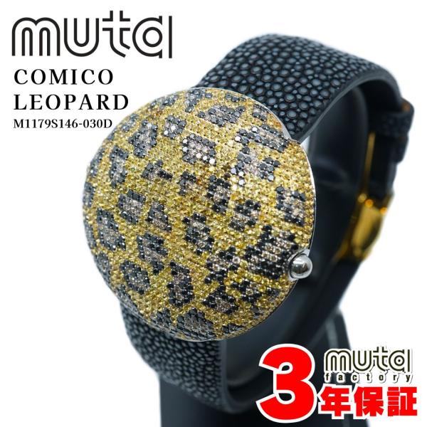 muta comico メンズ Ref.M1179S146-030D クォーツ ダイヤモンド 腕時計 中古 W0296