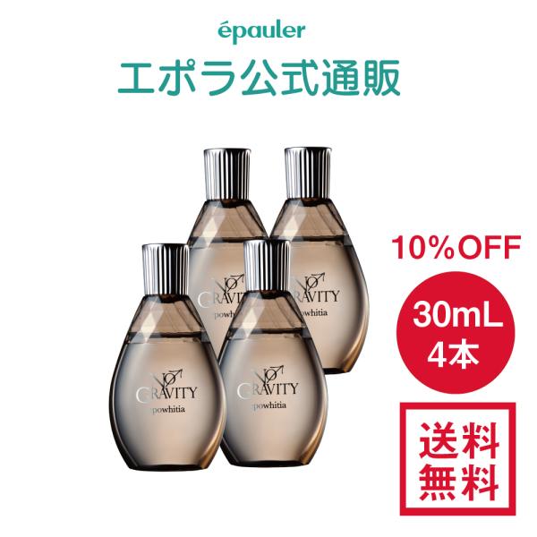 99%OFF!】 エポホワイティア美容液30ml econet.bi