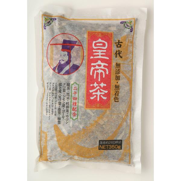 古代皇帝茶 350g 無添加 100% （無着色・無香料・化学添加物不使用）