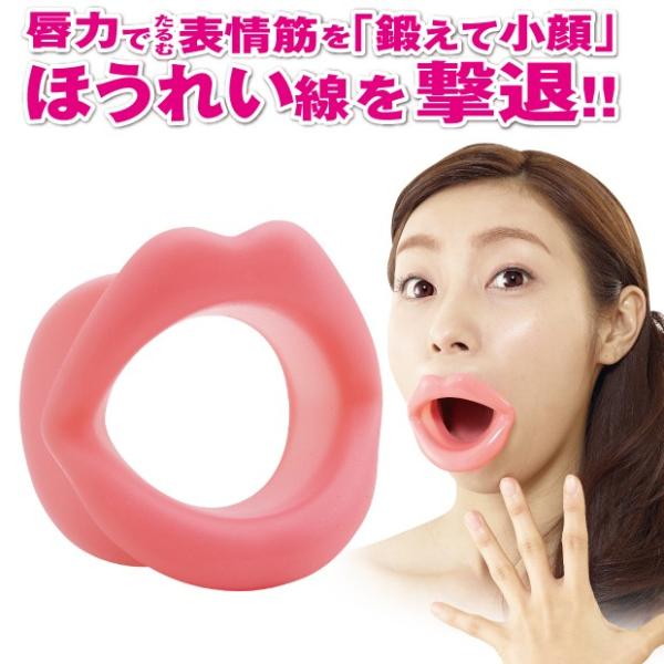 顔のたるみ解消グッズ みんな探してる人気モノ 顔のたるみ解消グッズ スポーツ アウトドア