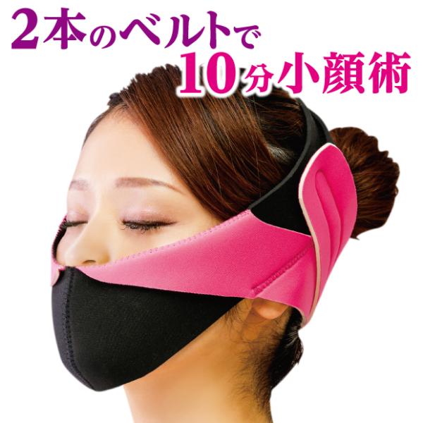 品名小顔の鬼ベルト商品重量約55ｇ材質本体ベルト：ポリエステルファスナー：ポリエステル、ナイロン適応サイズ(約)顔周り60〜68cmサイズ約たて　10×　よこ　79.5×　高さ0.3ｃｍ(黒ベルト)製造国 中国製発売元 株式会社グリム