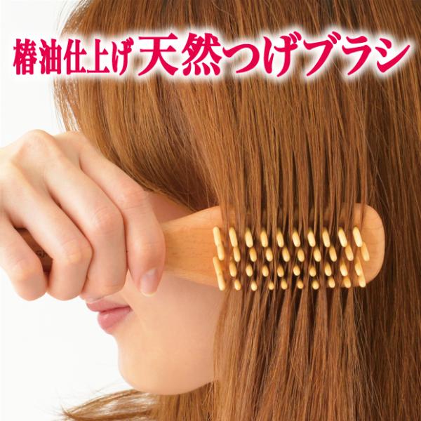 ヘアブラシ 天然つげブラシ ブラシ 抜け毛 切れ毛 くせ毛 マッサージ