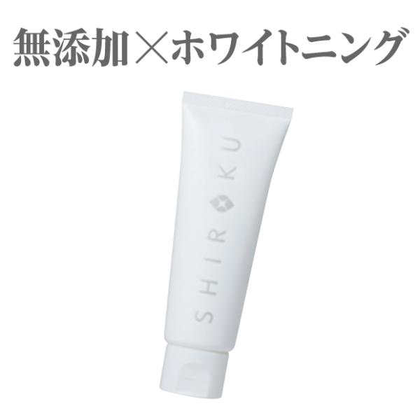 SHIROKU NEWタイプ 歯磨き粉 ホワイトニング ハミガキ デンタル ペースト 生歯磨き粉 歯 歯磨き用ペースト 100ｇ ＮＥＷ　シロク　デンタルペースト gl-354