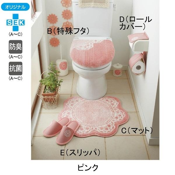 トイレマット レース柄 かわいい おしゃれ 姫系 トイレ用品 マット 滑り止め 上品 フラワー マット単品 280 03 生活雑貨 通販 Yahoo ショッピング