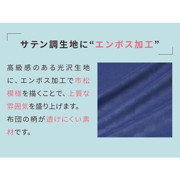 布団カバー 布団カバーセット シングル 3点セット おしゃれ シンプル 敷布団用 ベッド用 シングルロング 布団カバーセット ボックスシーツ Buyee Buyee Japanese Proxy Service Buy From Japan Bot Online