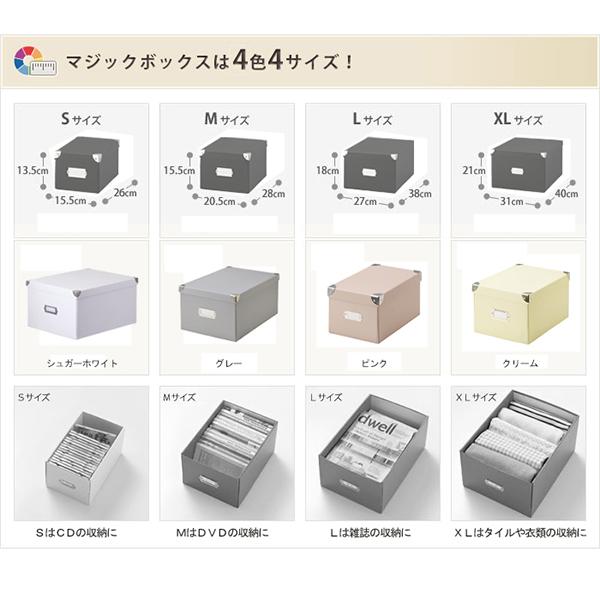 収納ケース 収納ボックス マジックボックス ｍ フタ付き おしゃれ 折りたたみ 収納box かご 紙 クラフト 収納ケース Dv 会員価格 Buyee Buyee Jasa Perwakilan Pembelian Barang Online Di Jepang