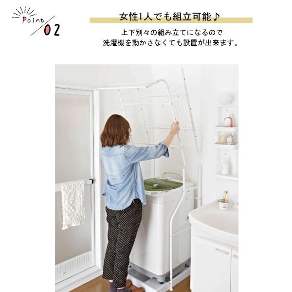 ランドリーラック 洗濯機ラック 収納 2段 幅59cm 洗濯機収納 伸縮 防水パン 設置 カーテン付 棚 収納 大型 当社オリジナル Buyee Buyee 日本の通販商品 オークションの代理入札 代理購入