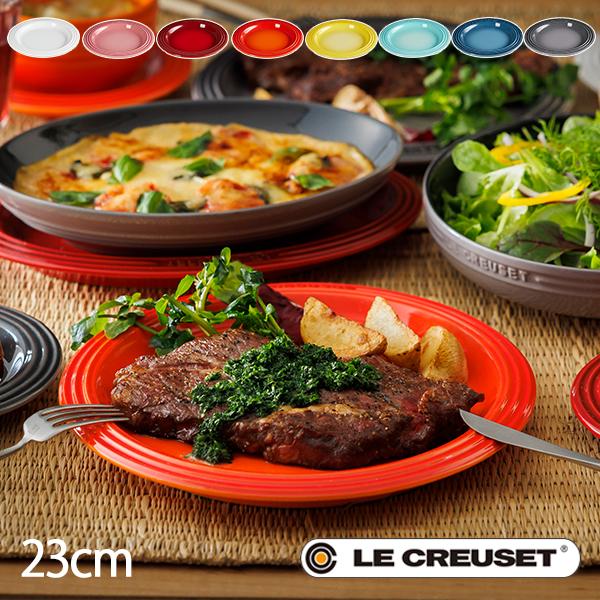 ル クルーゼ ジャポン正規品 ルクルーゼ ストーンウェア ラウンド プレートlc 23cm Stoneware Le Creuset K T 生活雑貨 通販 Yahoo ショッピング