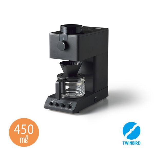 ツインバード 全自動コーヒーメーカー 450ml（3カップ） CM-D457B