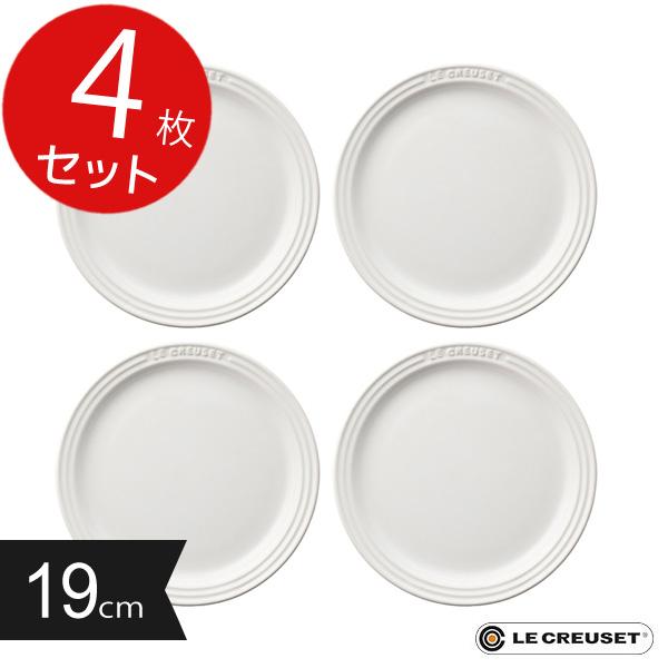 即日出荷 ル クルーゼ ジャポン正規品 ルクルーゼ ラウンド プレート Lc 19cm 4枚セット ホワイト 日本全国送料無料 Www Fiscaliaguerrero Gob Mx