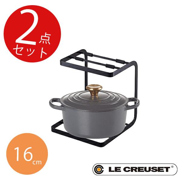 ル・クルーゼ シグニチャーココット・ロンド 16cm & TOWER 鍋スタンド2段 2点セット 【2021AW GRAPHITE】