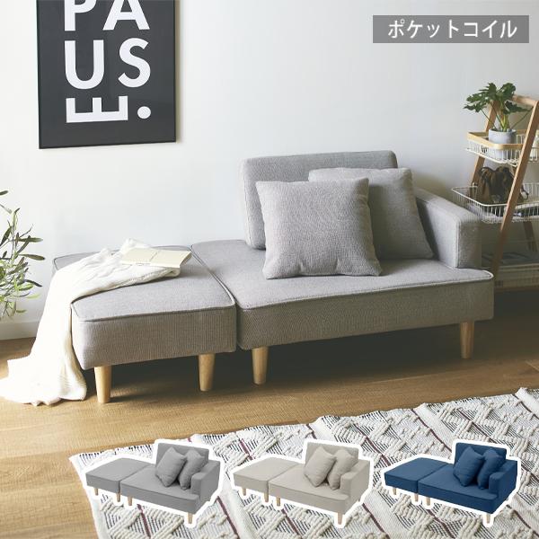 モニカ 分離 ポップ カウチ ソファ 2 人 がけ Ajkajapan Jp