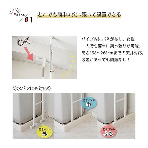 ランドリーラック 洗濯機ラック 突っ張り 防水パン バスケット ランドリー 収納 バスケット おしゃれ 大型 当社オリジナル Buyee Buyee 提供一站式最全面最專業現地yahoo Japan拍賣代bid代拍代購服務 Bot Online