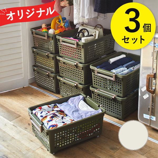 収納ケース クローゼット収納 押入れ収納 スタッキングボックス 収納カゴ 3個セット キャスター付 カゴ 収納ボックス 野菜収納 直送 生活雑貨 通販 Paypayモール