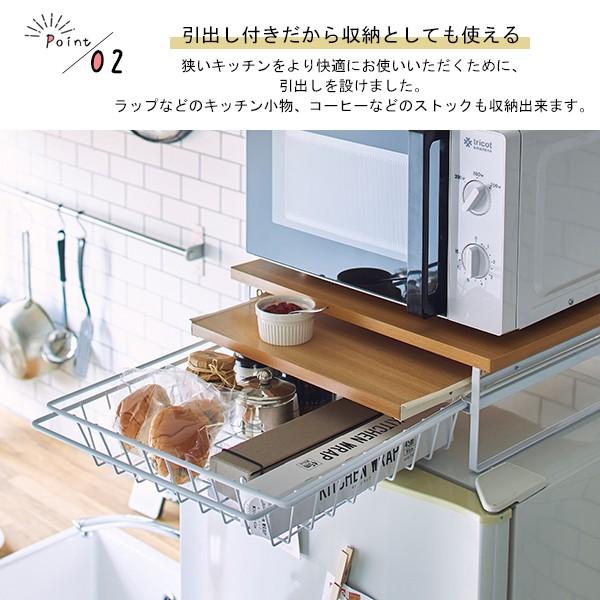 冷蔵庫上 レンジ台 スライドテーブル レンジ収納 キッチン収納 キッチン小物 引き出し付 収納 冷蔵庫ラック 北欧 モダン シンプル 大型 当社オリジナル Buyee Buyee Japanese Proxy Service Buy From Japan Bot Online