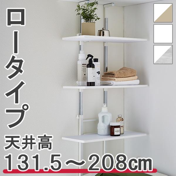 ■商品サイズ／幅55・奥行29・高さ131.5〜208ｃｍ棚板サイズ：幅55cm,奥行24cm〔耐荷重〕(棚板)〈１段あたり〉5kg※防水パンのフチの厚み2cm以下に設置対応●梱包サイズ（縦・横・高さ）：118cm x 28cm x 11c...