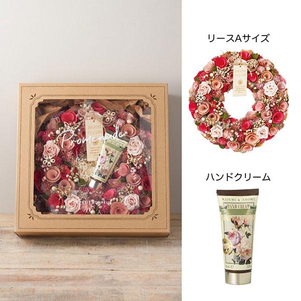 リース ドライフラワー 玄関 おしゃれ ハンドクリーム ギフト ハンドクリームフレグランス雑貨とリースのギフトセット 生活雑貨 通販 Paypayモール