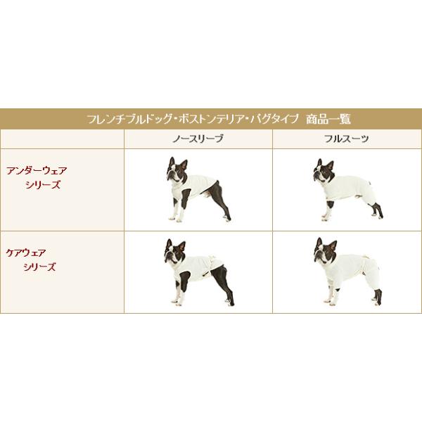 犬 服 ケアウェア 肌着 フレンチブルドッグ ボストンテリア パグタイプ フルスーツ 犬の下着 術後服 オーガニックコットンのドッグウエア Buyee Buyee 提供一站式最全面最專業現地yahoo Japan拍賣代bid代拍代購服務 Bot Online