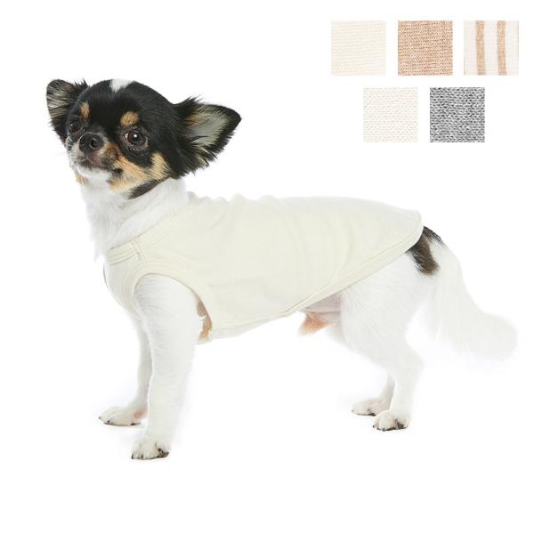 犬 服 アンダーウェア(肌着) スタンダードタイプ ノースリーブ （4-6号・中型犬の洋服）オーガニックコットンのドッグウエア