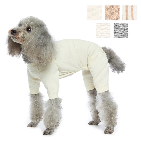 犬 服 アンダーウェア(肌着) スタンダードタイプ フルスーツ （4-6号・中型犬の洋服）オーガニックコットンのドッグウエア