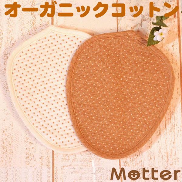 ベビースタイ オーガニックコットン ドット柄授乳スタイ よだれかけ