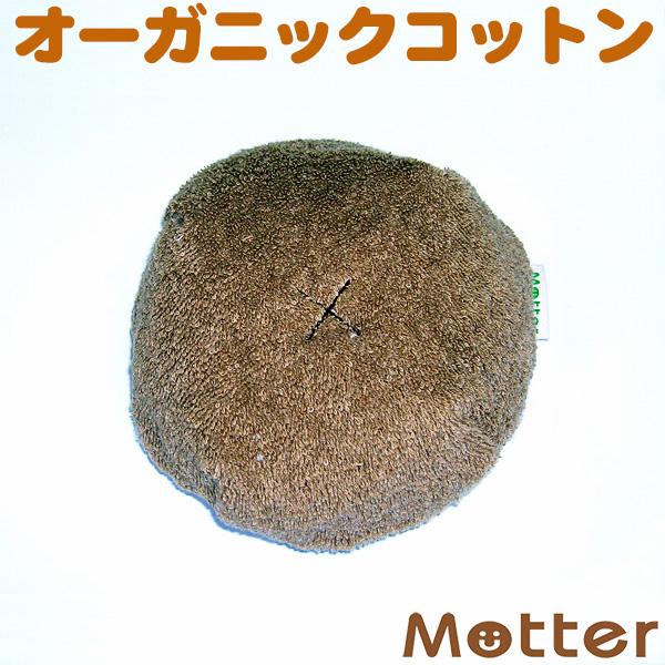 犬 おもちゃ オーガニックコットン あんぱん オーガニック ドッグ オモチャ