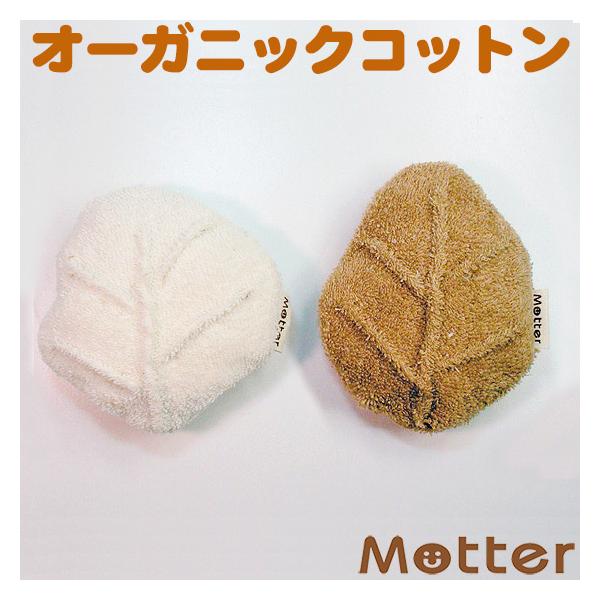 犬 おもちゃ オーガニックコットン レタス オーガニック ドッグ オモチャ