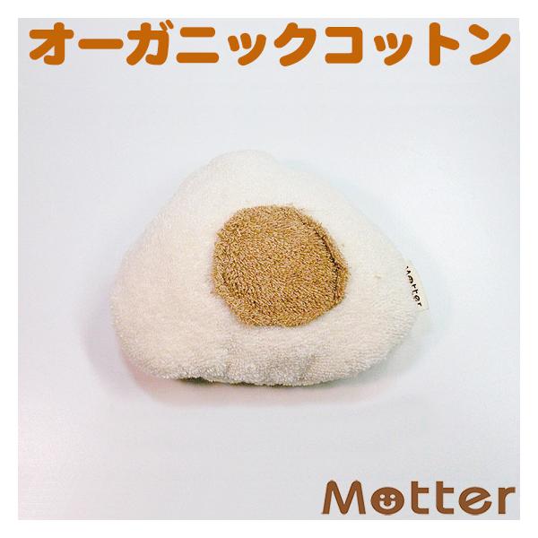 犬 おもちゃ オーガニックコットン 目玉焼き オーガニック ドッグ オモチャ