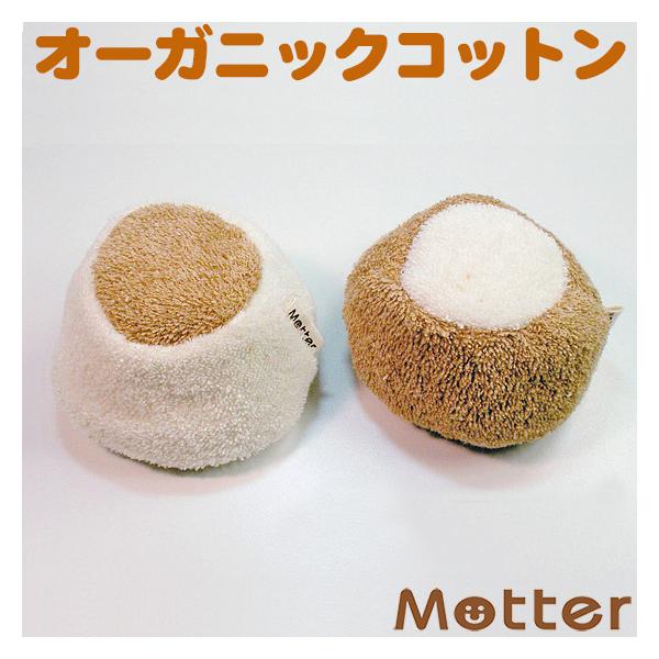 犬 おもちゃ オーガニックコットン プリン オーガニック ドッグ オモチャ
