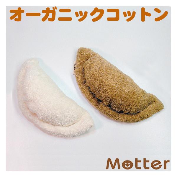 犬 おもちゃ オーガニックコットン ギョーザ オーガニック ドッグ オモチャ