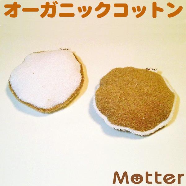 犬 おもちゃ オーガニックコットン ドラヤキ オーガニック ドッグ オモチャ