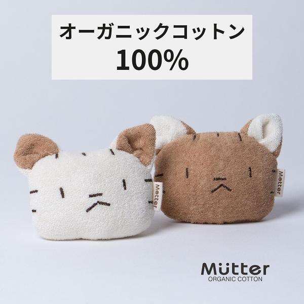 犬 おもちゃ オーガニックコットン ネコ オーガニック ドッグ オモチャ