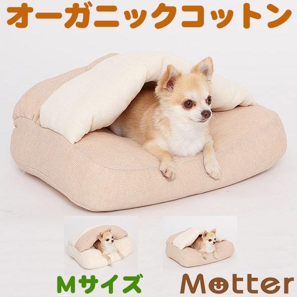 犬 ベッド オーガニックコットン スモールワッフルベッティングタイプ ベッド 中型犬 ペット Mサイズ Buyee Buyee Japanese Proxy Service Buy From Japan Bot Online