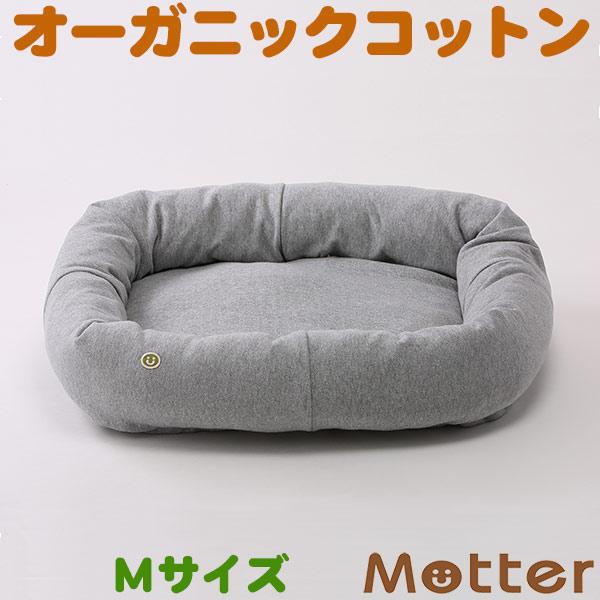 犬 ベッド オーガニックコットン ミニ裏毛スクエアベッド(杢グレー)Mサイズ