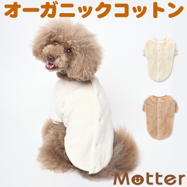 犬服 中型犬 服 ボア半袖アウター/4-6号