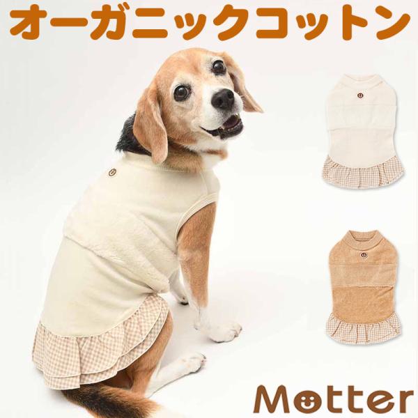 犬服 大型犬 服 ベロアｘボア切替ノースリーブワンピース/7-9号