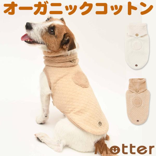 ネックウォーマー 服 犬用ペット服の人気商品 通販 価格比較 価格 Com