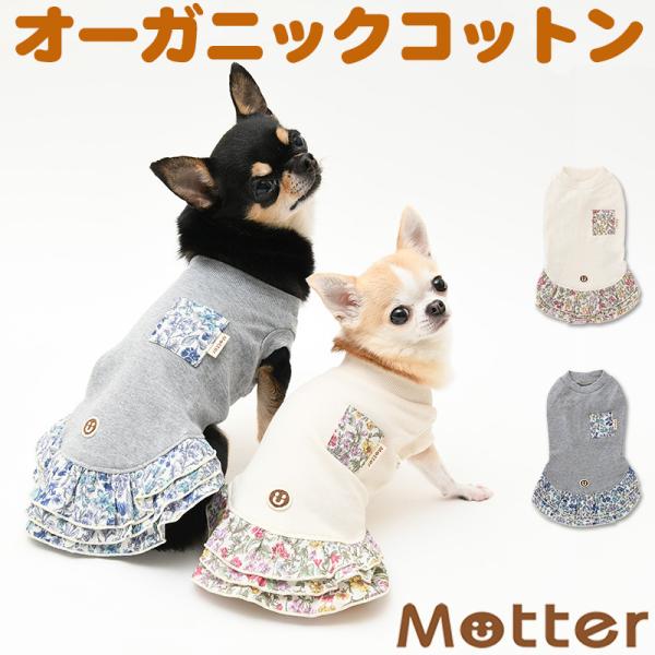 犬服 小型犬 服 スムース花柄ポケット ノースリーブワンピース/1-3号