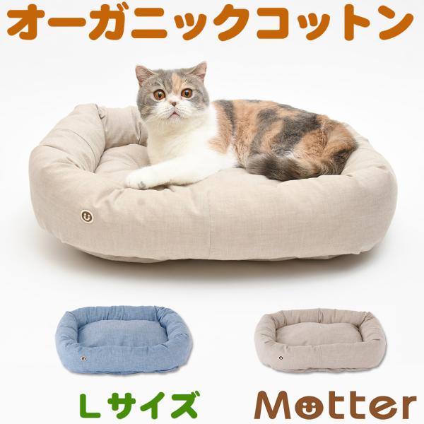 犬ベッド ダンガリースクエアベッド Lサイズ